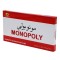 مونوبولي