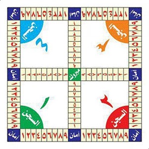 لعبة الشيش اللوحية