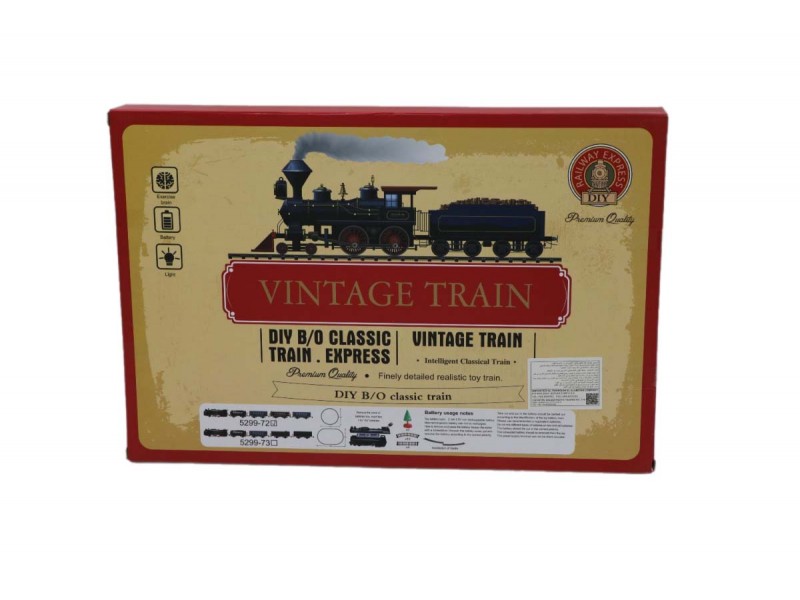 Children's Train Game