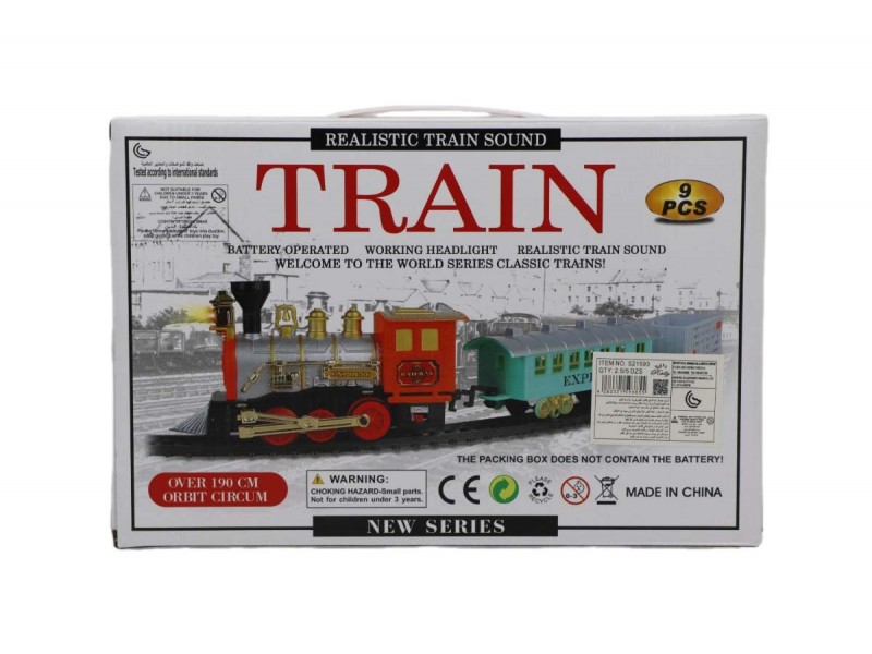 Children's Train Game