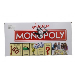 Monopoly game