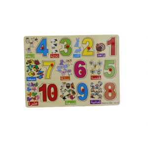 Educational Game for Teaching Numbers to Children