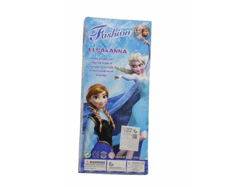 Frozen game with accessories