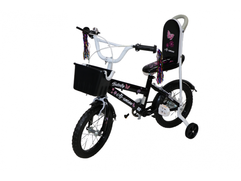 Girls' Bike Size 14