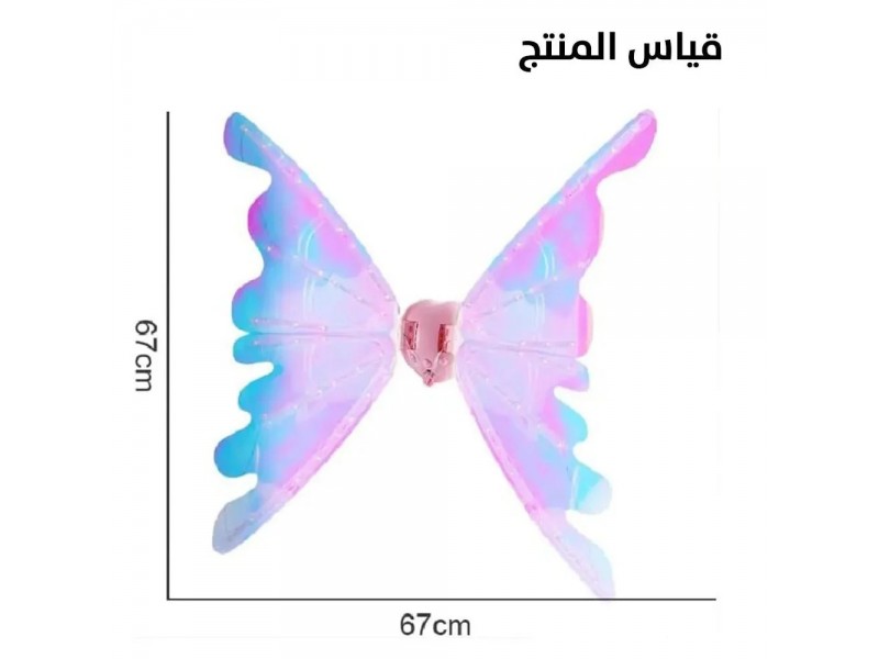 جناح الاميرات المضيء مع موسيقى 
