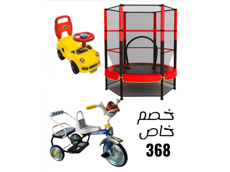 تخفيضات 3 منتجات 