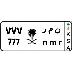 لوحة سيارة للاطفال  لوحة سيارة للاطفال