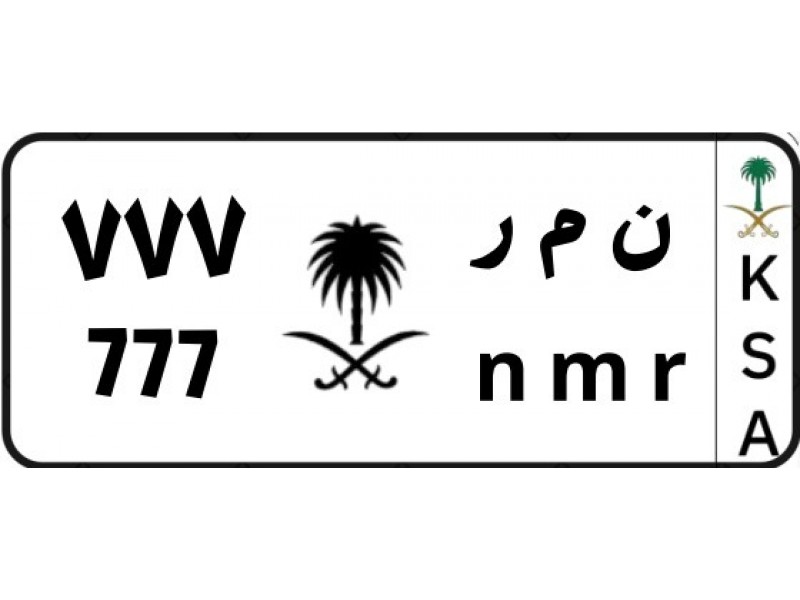 لوحة سيارة للاطفال  لوحة سيارة للاطفال