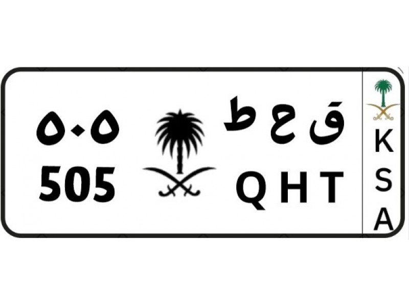 لوحة سيارة للاطفال  لوحة سيارة للاطفال