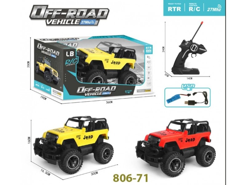 سيارة جيب بجهاز تحكم عن بعد