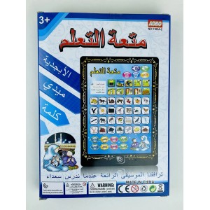 جهاز تاب متعة التعلم تعليمي لتعليم الحروف العربية و القران للأطفال
