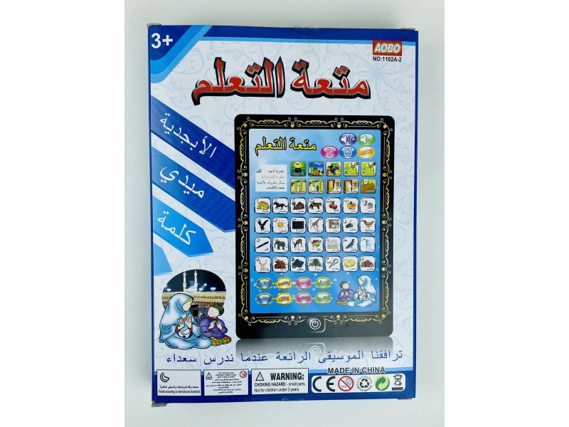 جهاز تاب متعلمه التعلم تعليمي لتعليم الحروف العربية و القران للأطفال
