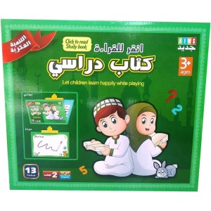 الكتاب الإلكتروني الناطق للاطفال ل مع سبورة رسم عربي وانجليزي