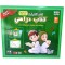 Talking e-book for children with Arabic and English drawing board