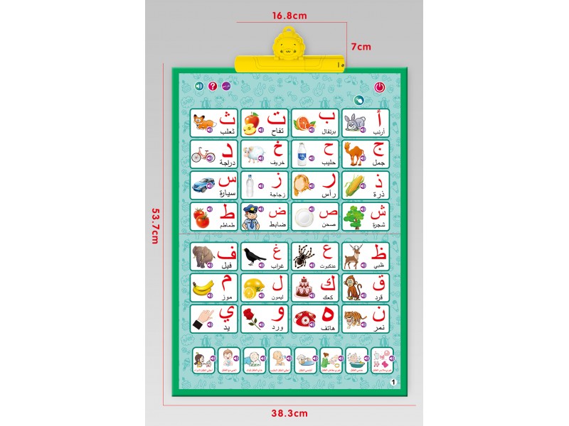 Talking e-book for children with Arabic and English drawing board