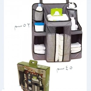 baby essentials organizer